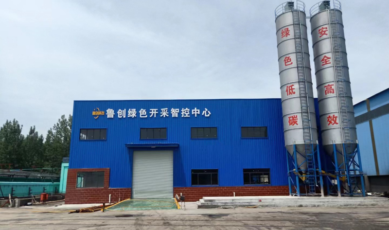 礦山充填開采技術服務