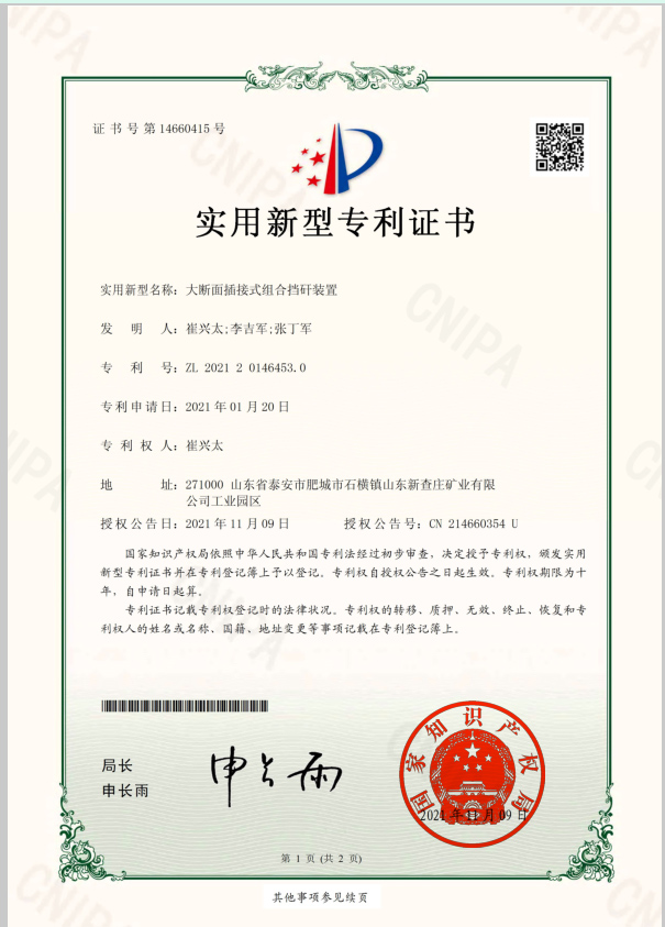 礦山充填開采技術服務