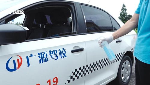 上海廣源機動車駕駛員培訓以實際行動引領駕培行業(yè)復工復產
